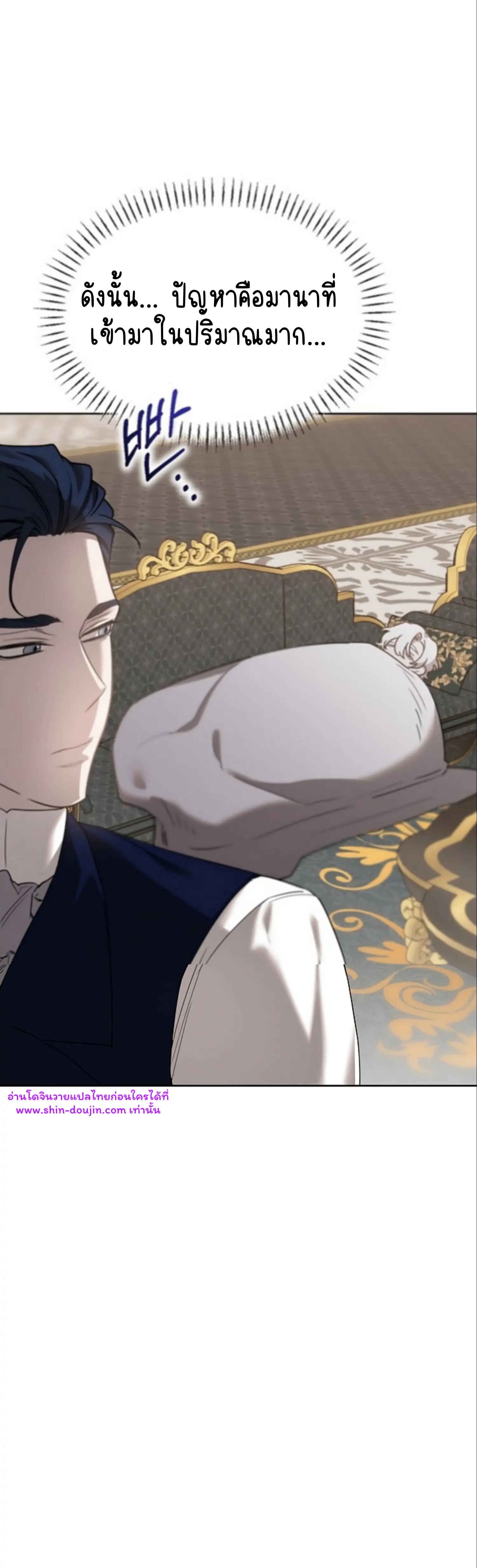 Don’t Press the Button EP 28